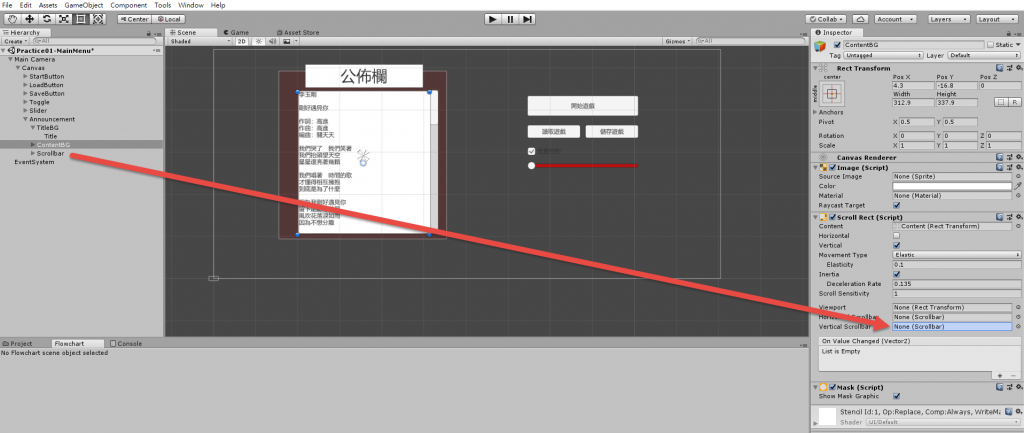 Unity3D 練習 – UGUI系統教學-02 創建公告欄 + Scroll Bar 功能 – 我曾經是冒險者